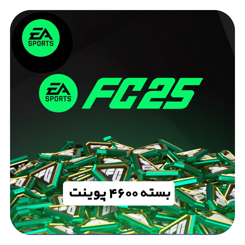بسته 4600 FIFA Points