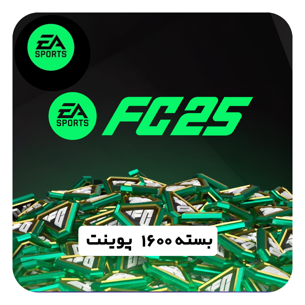 بسته 1600 FIFA Points