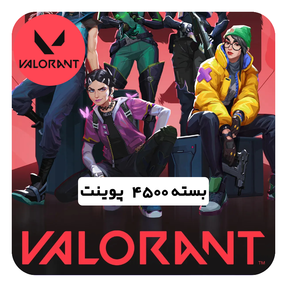 بسته 4500 Valorant Points