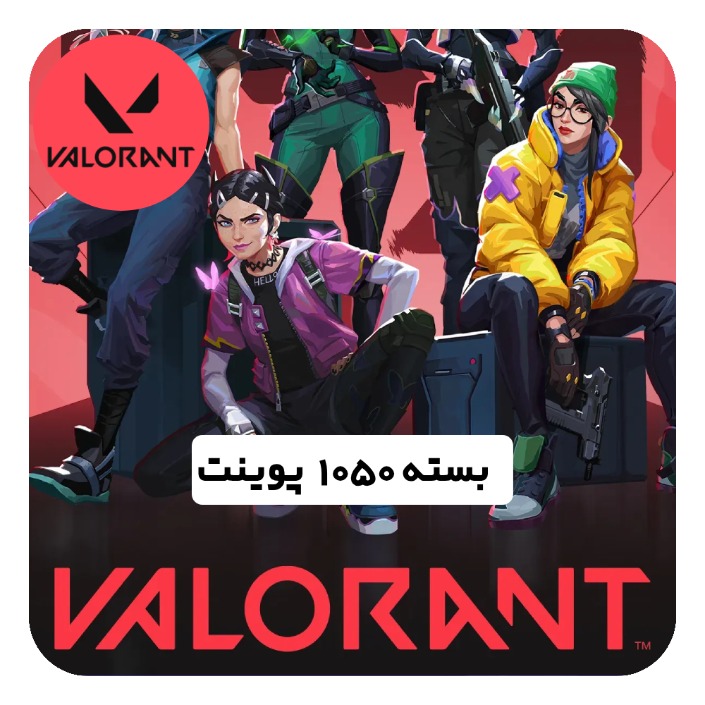 خرید 1050 Valorant Points